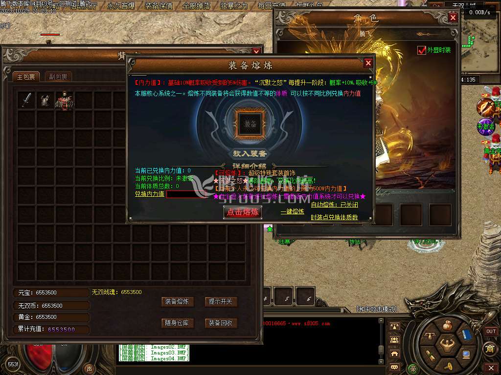 雪中悍刀行剑开天门专属神器单职业