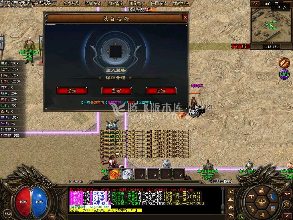 雪中悍刀行剑开天门专属神器单职业