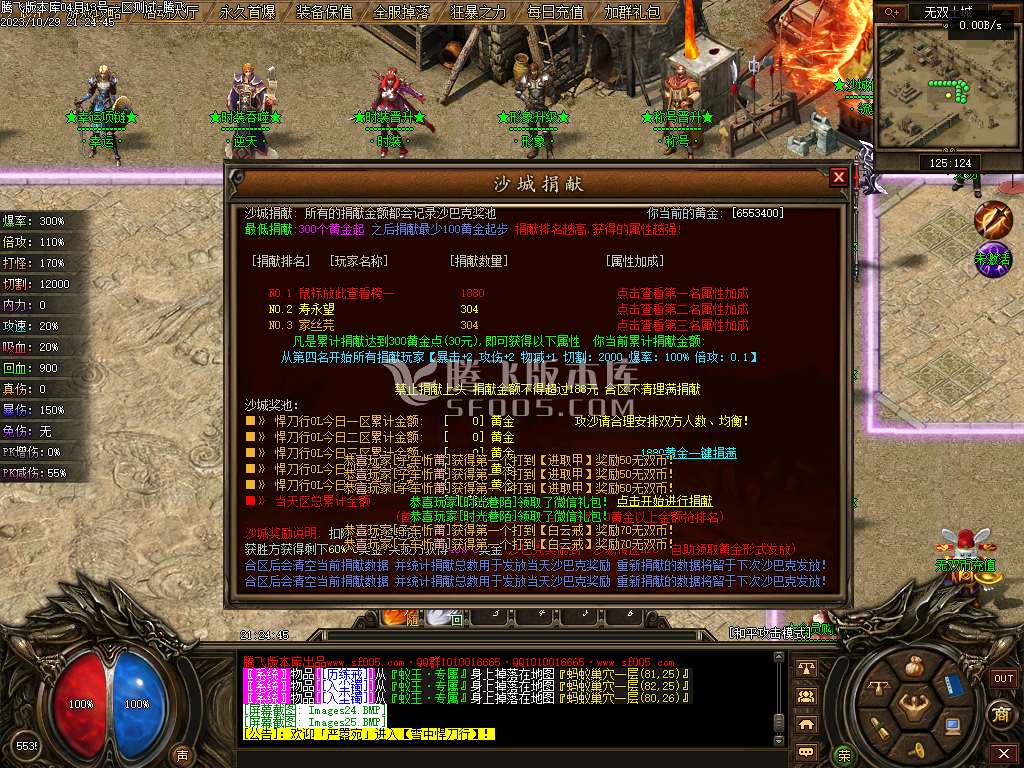 雪中悍刀行剑开天门专属神器单职业