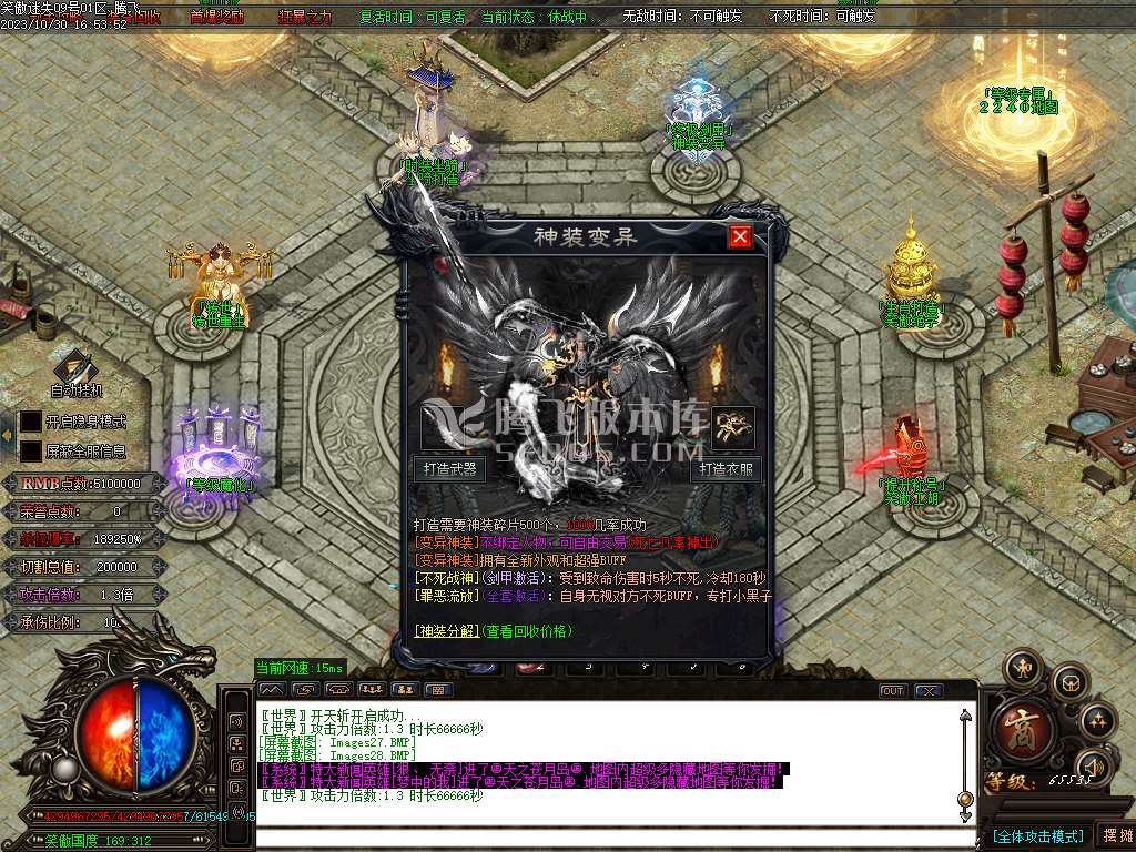 笑傲迷失无限刀单职业-ESP插件