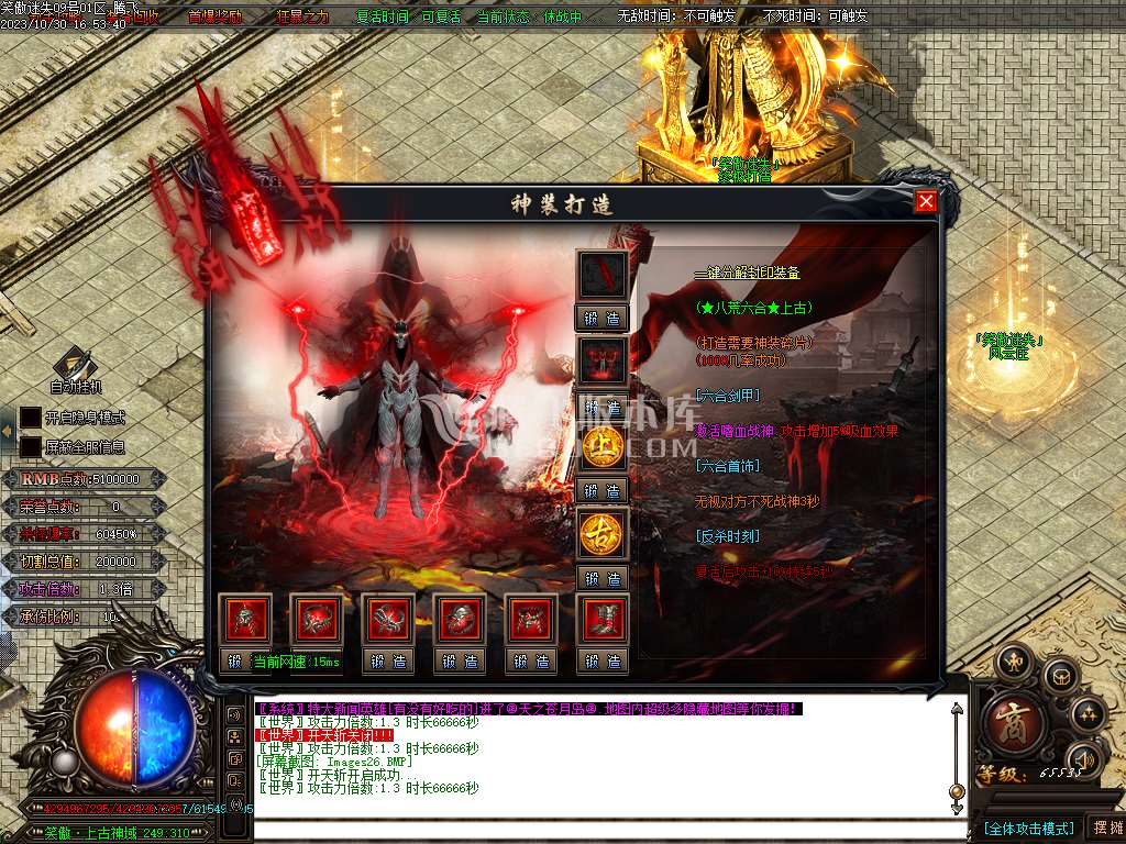 笑傲迷失无限刀单职业-ESP插件