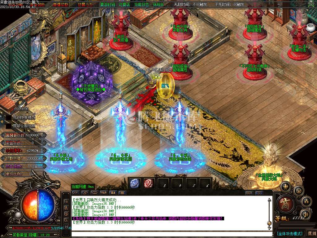 笑傲迷失无限刀单职业-ESP插件