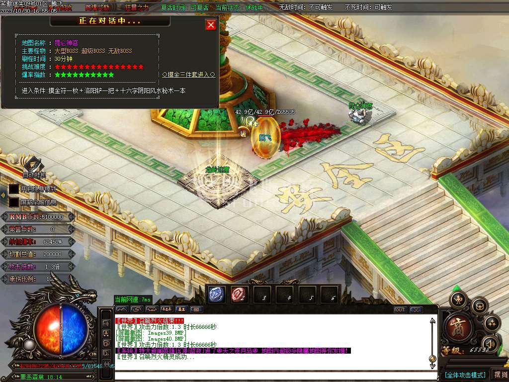 笑傲迷失无限刀单职业-ESP插件