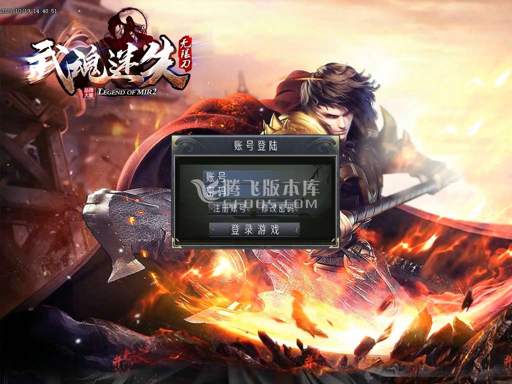 武魂迷失无限刀单职业-ESP插件-WFX插件