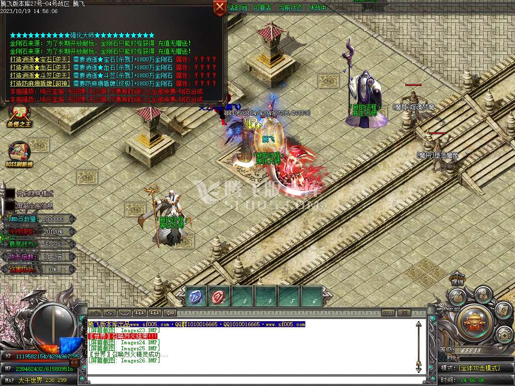 武魂迷失无限刀单职业-ESP插件-WFX插件