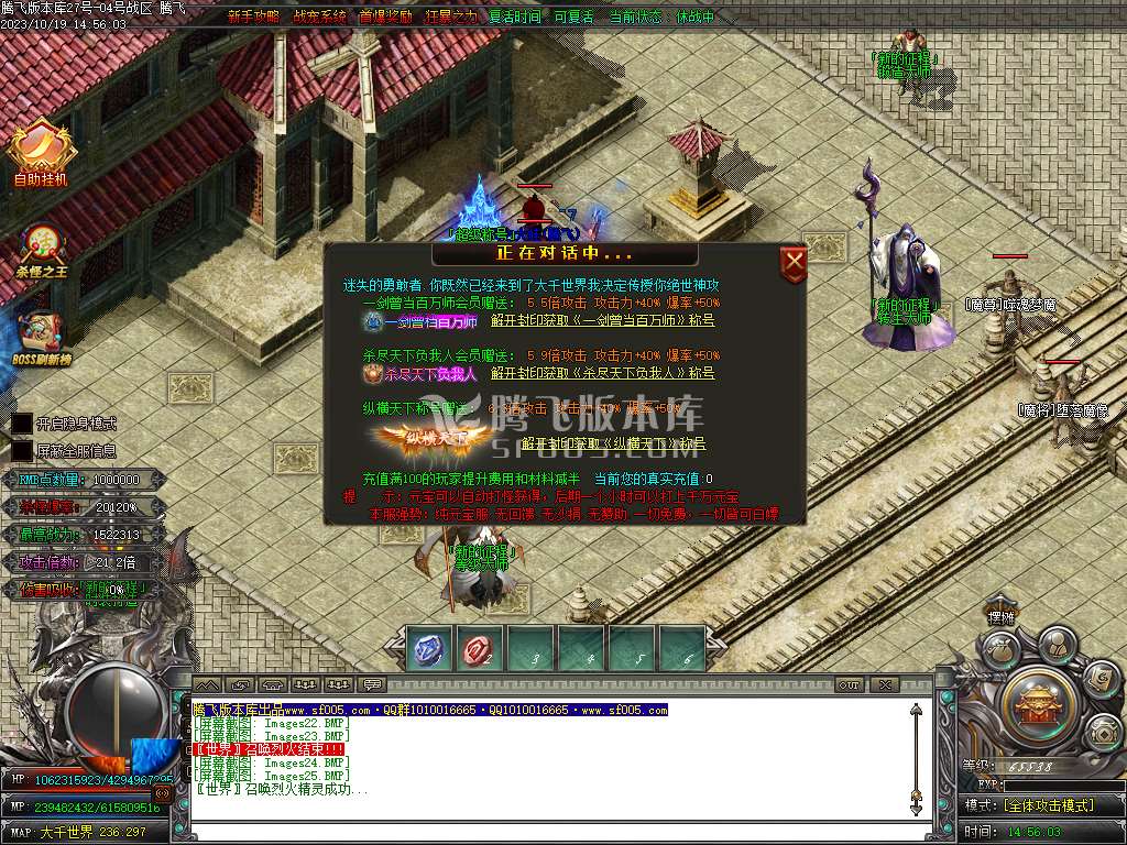 武魂迷失无限刀单职业-ESP插件-WFX插件