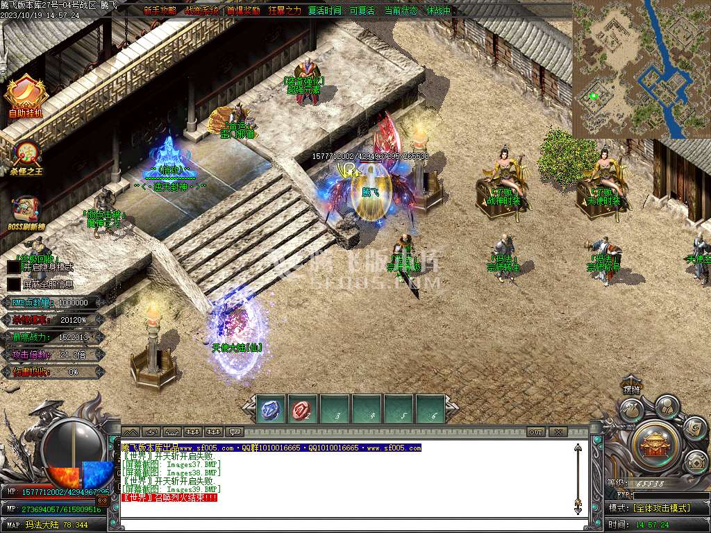 武魂迷失无限刀单职业-ESP插件-WFX插件