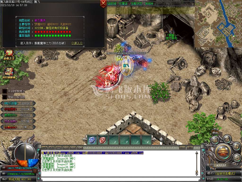 武魂迷失无限刀单职业-ESP插件-WFX插件