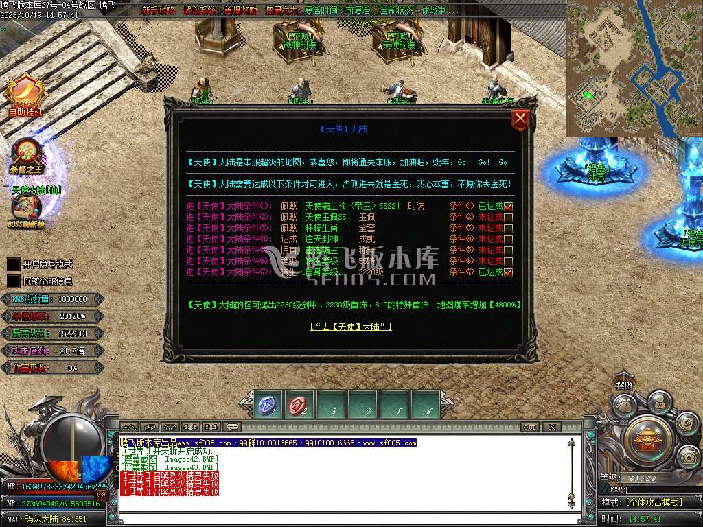 武魂迷失无限刀单职业-ESP插件-WFX插件