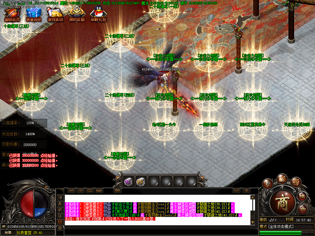 暴力倍攻迷失无限刀激情单职业-七大陆-SD插件