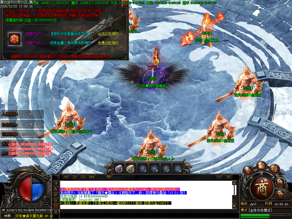 暴力倍攻迷失无限刀激情单职业-七大陆-SD插件