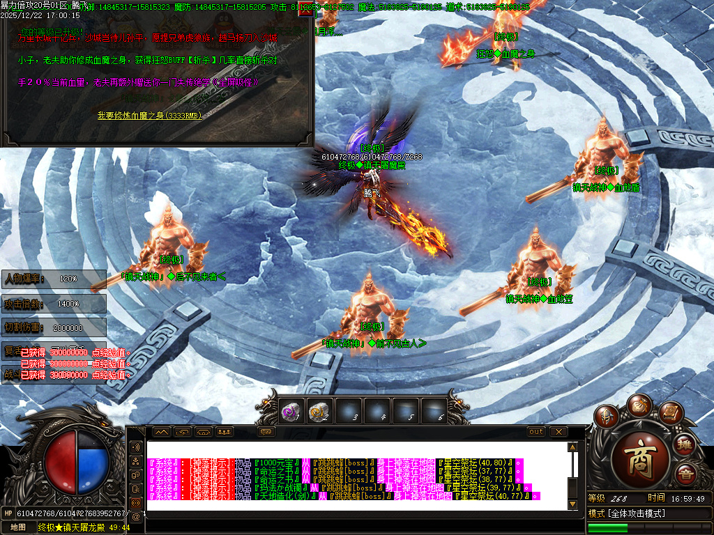 暴力倍攻迷失无限刀激情单职业-七大陆-SD插件