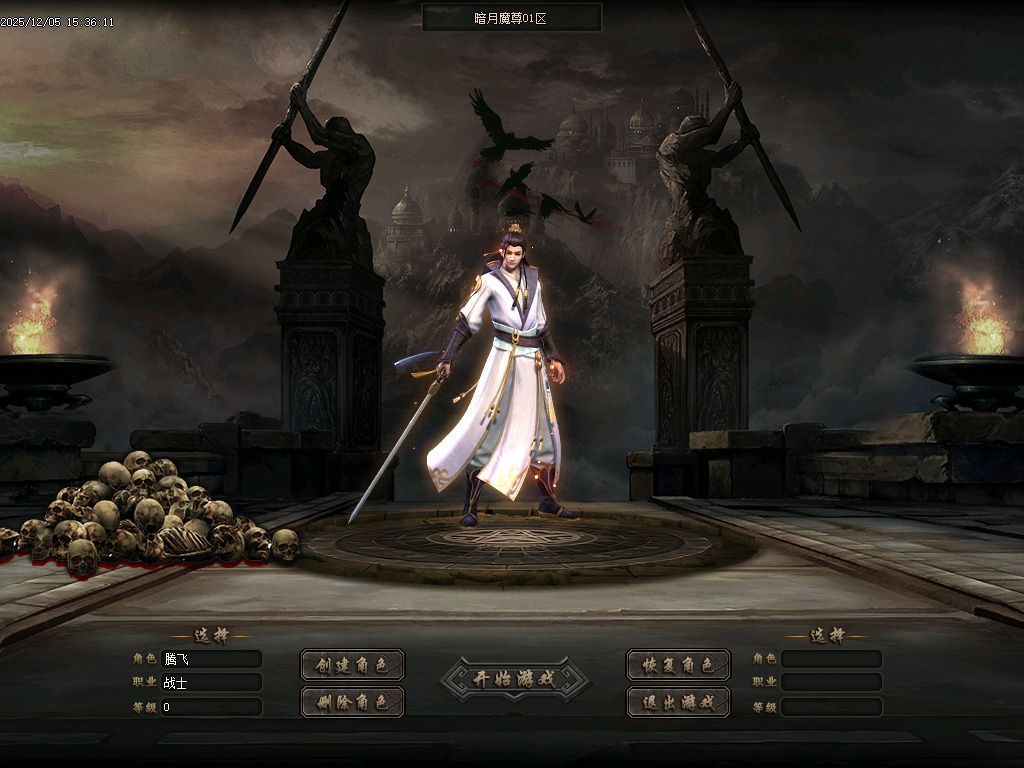 暗月魔尊高爆倍攻神器无限刀单职业-六大陆-ESP插件