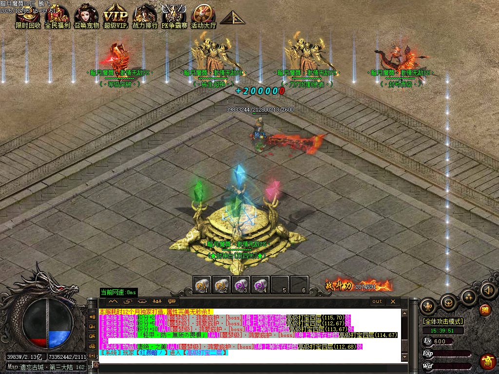 暗月魔尊高爆倍攻神器无限刀单职业-六大陆-ESP插件