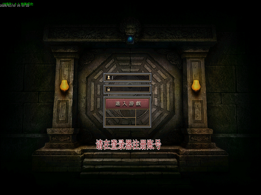 1.76血战沙城专属神器攻速复古三职业-四大陆-SD插件