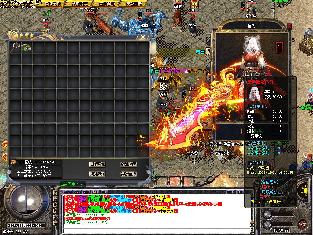 1.76天刀小极品复古三职业-二大陆-ESP插件-SD插件