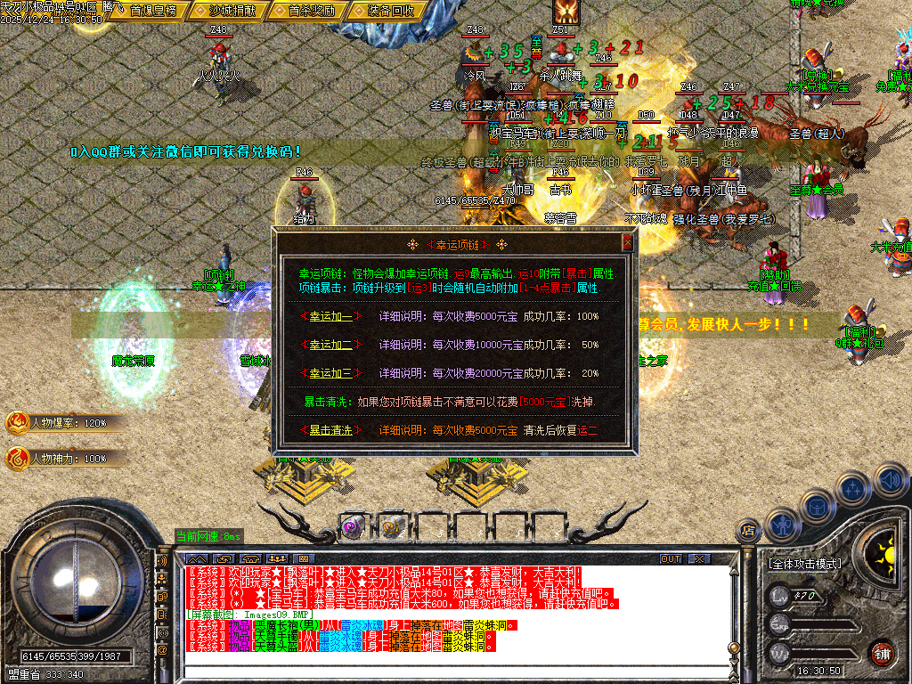 1.76天刀小极品复古三职业-二大陆-ESP插件-SD插件