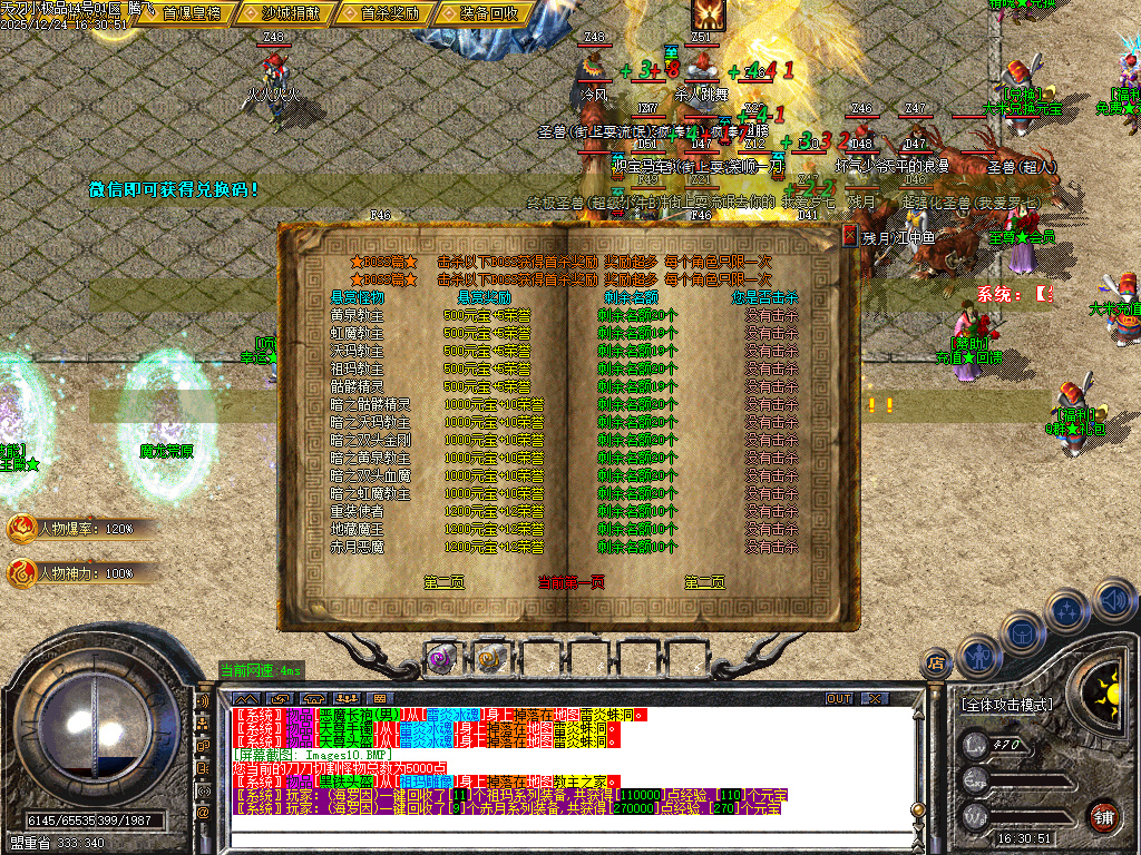 1.76天刀小极品复古三职业-二大陆-ESP插件-SD插件