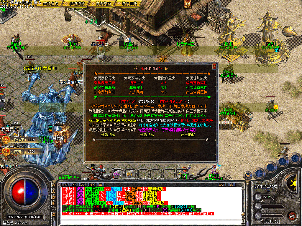 1.76天刀小极品复古三职业-二大陆-ESP插件-SD插件