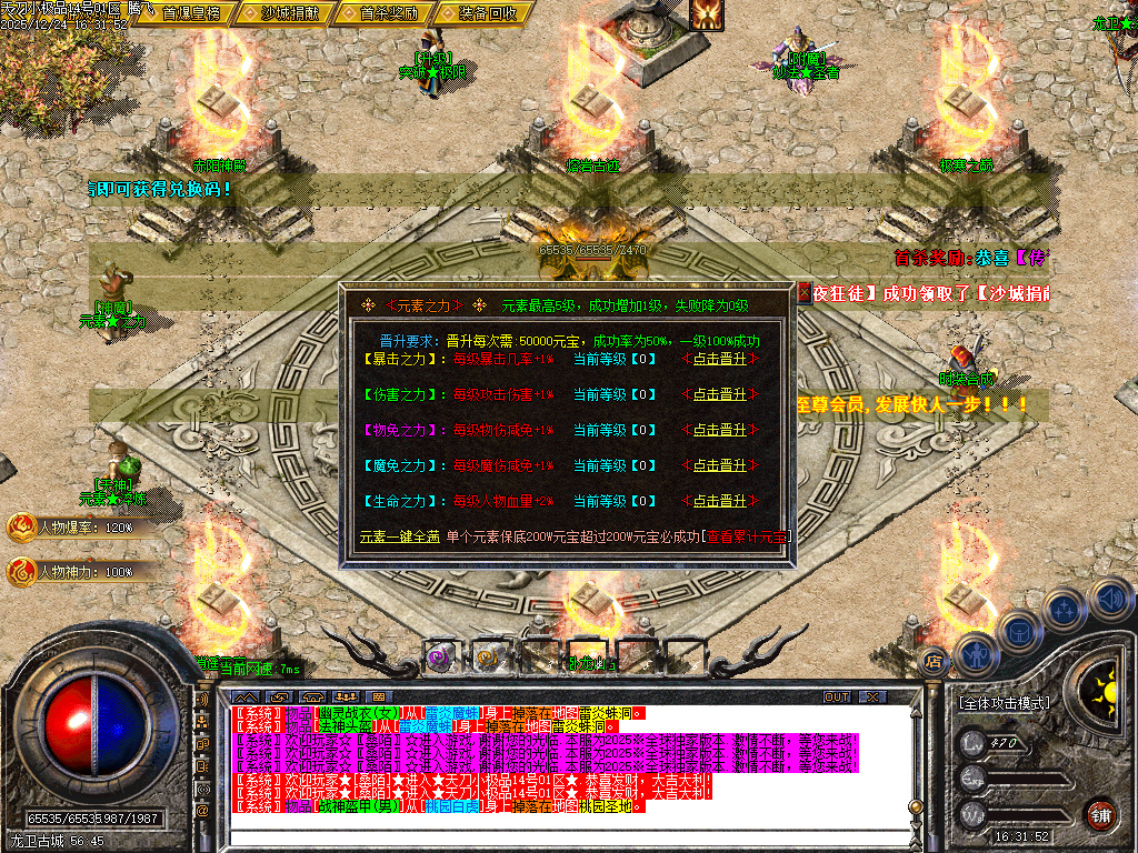 1.76天刀小极品复古三职业-二大陆-ESP插件-SD插件