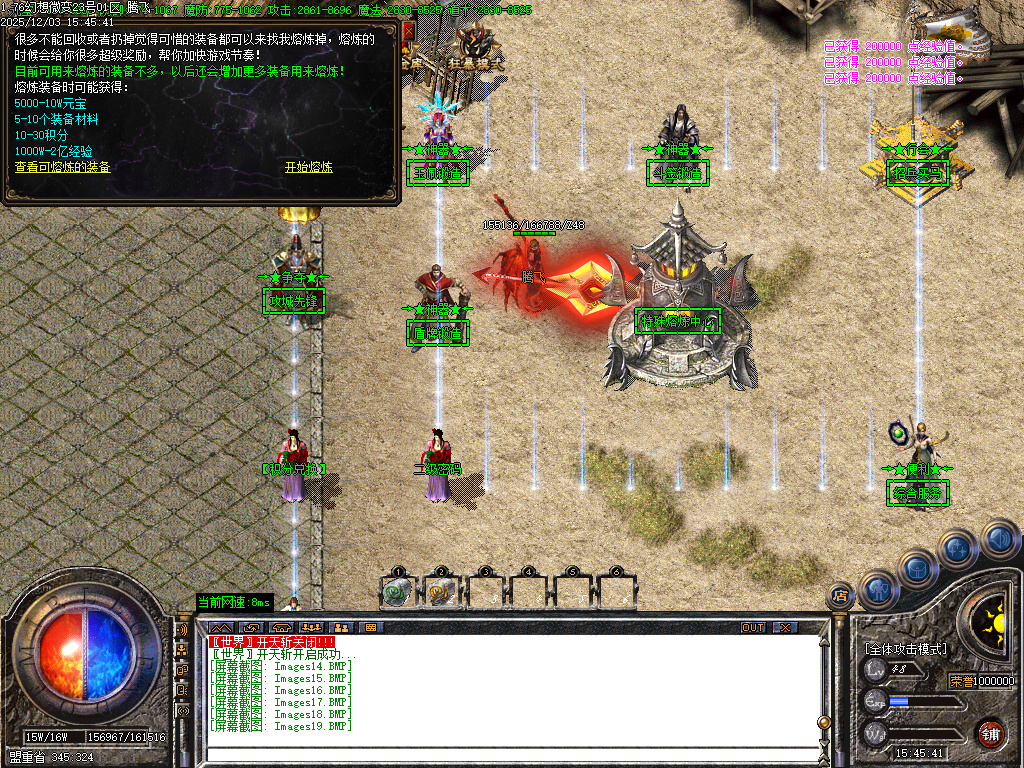 1.76幻想微变复古攻速单职业-二大陆-ESP插件-SD插件