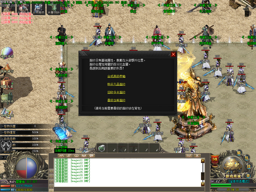 仗剑封魔剧情专属单职业-多大陆-ESP插件