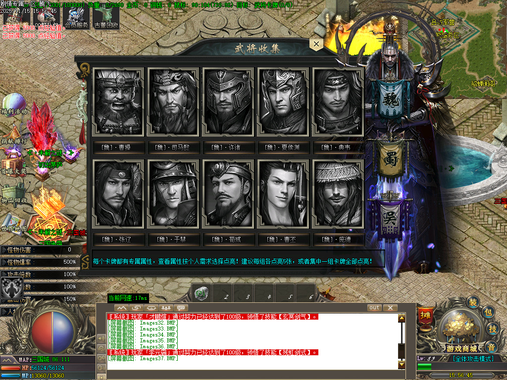 仗剑封魔剧情专属单职业-多大陆-ESP插件