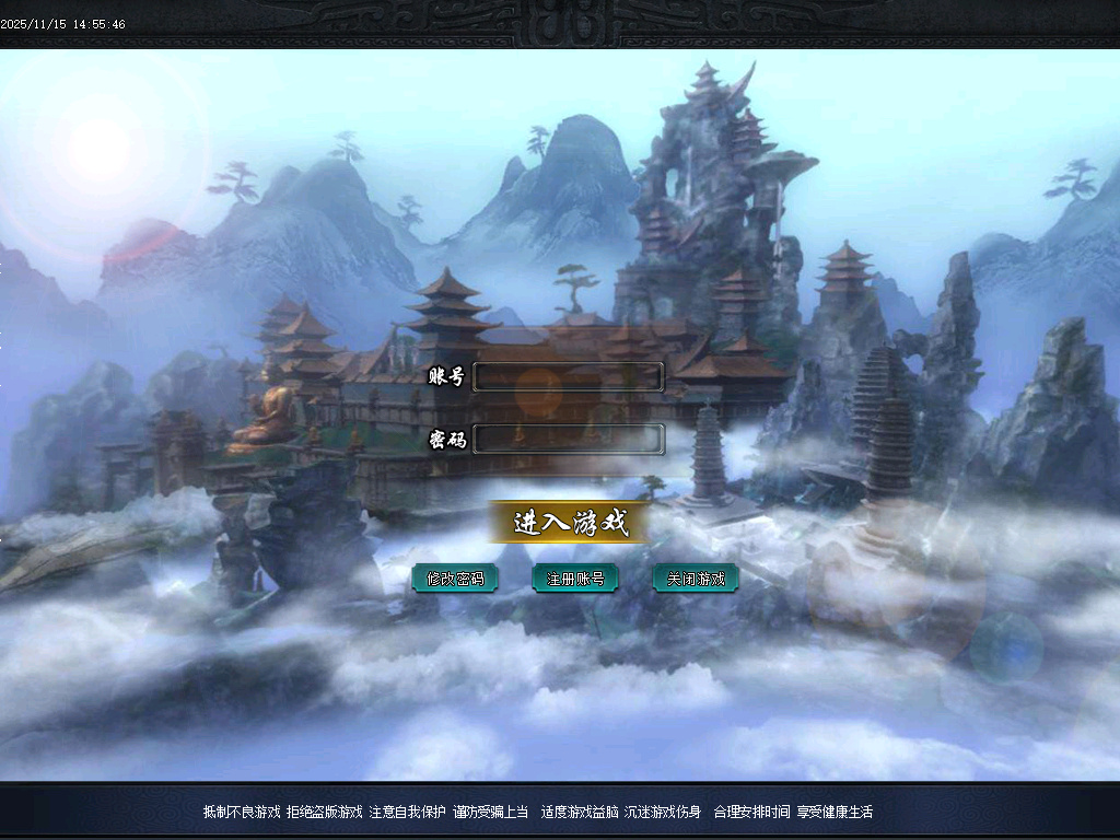 战天迷失神器激情单职业-多大陆-ESP插件