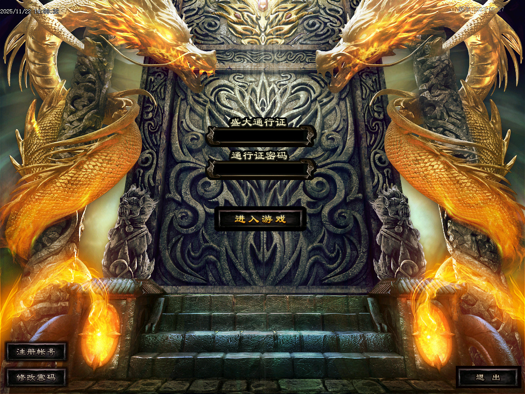 不朽之刃奇迹MU专属暗黑特色三职业