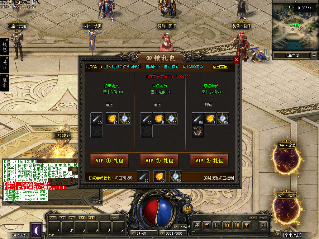 不朽之刃奇迹MU专属暗黑特色三职业