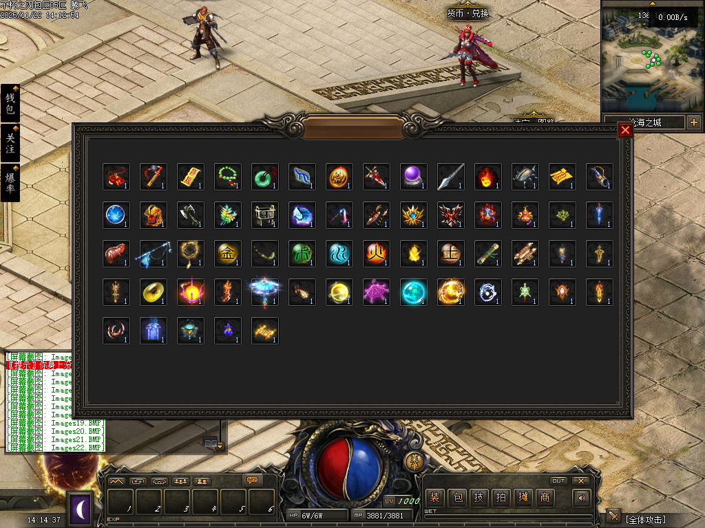 不朽之刃奇迹MU专属暗黑特色三职业