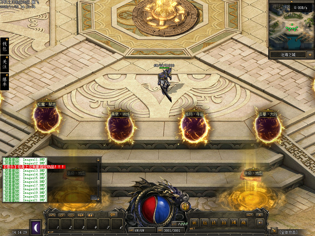 不朽之刃奇迹MU专属暗黑特色三职业