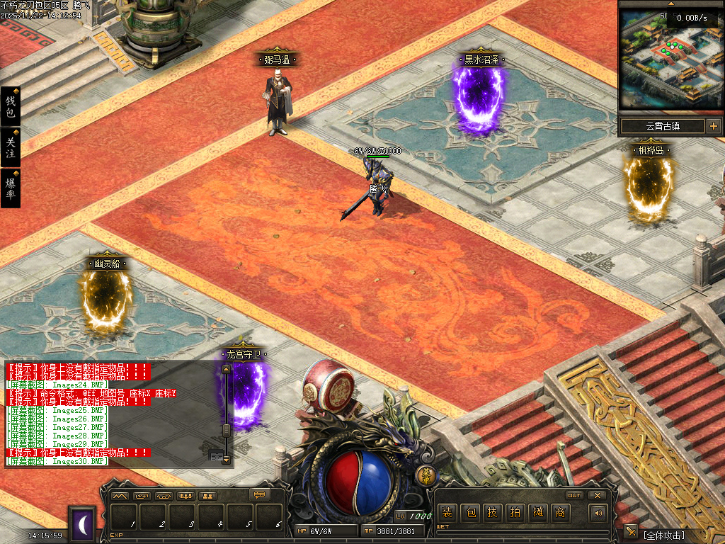 不朽之刃奇迹MU专属暗黑特色三职业