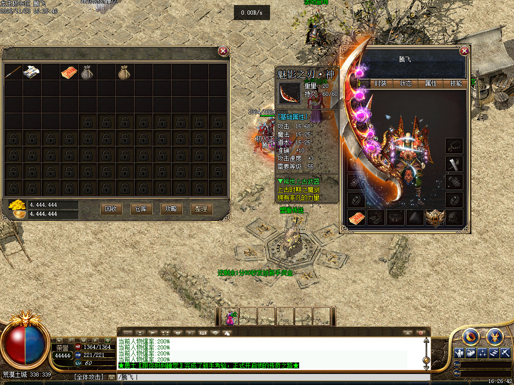 龍王斩我本沉默公益复古三职业