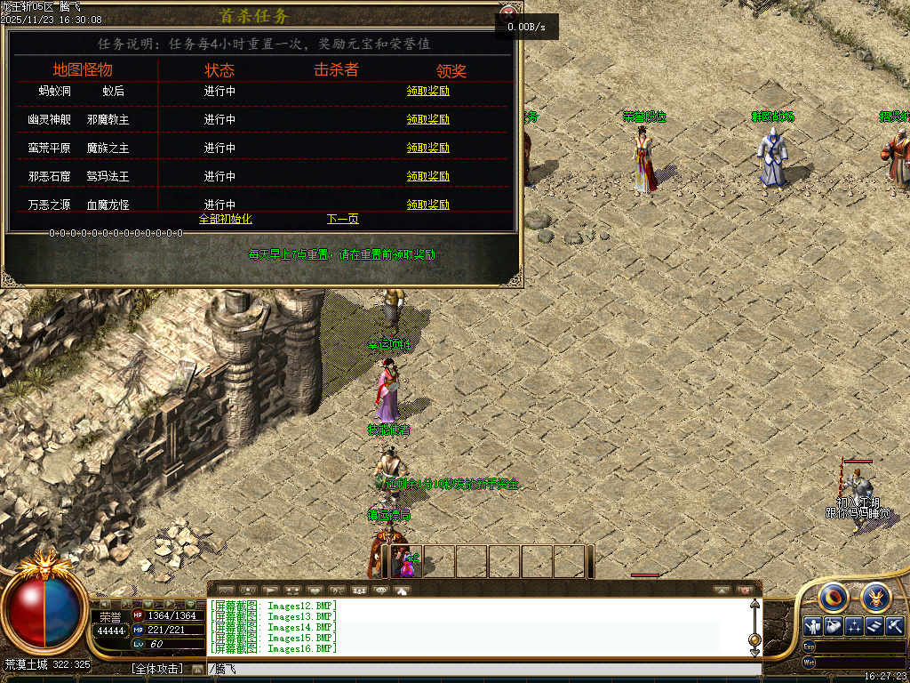 龍王斩我本沉默公益复古三职业