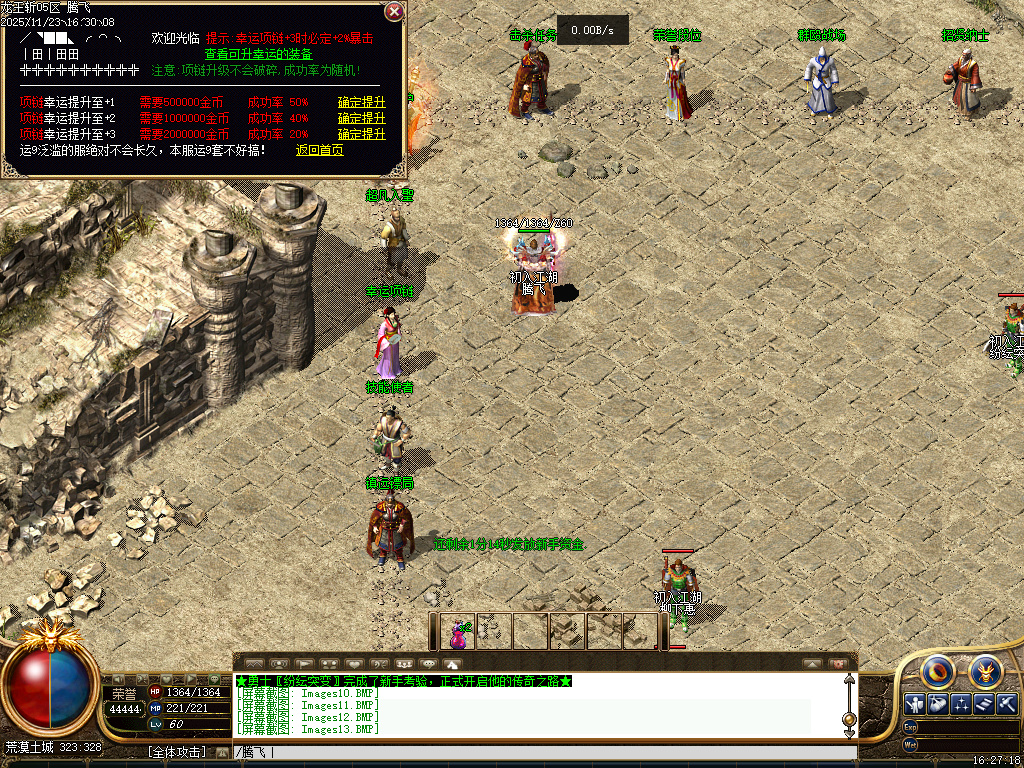 龍王斩我本沉默公益复古三职业