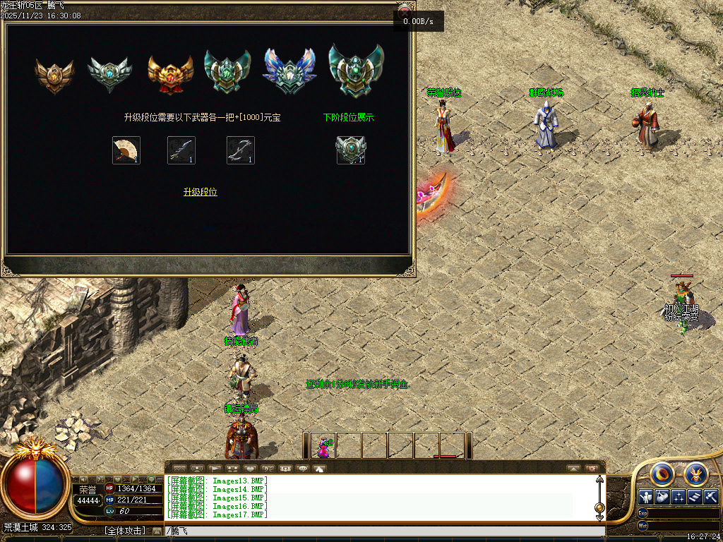 龍王斩我本沉默公益复古三职业