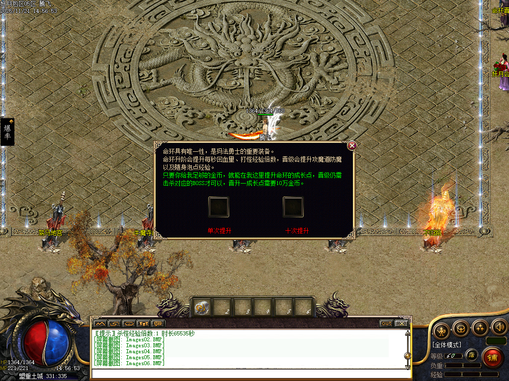 妖月沉默复古专属三职业