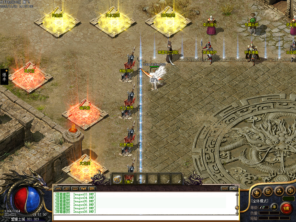 妖月沉默复古专属三职业