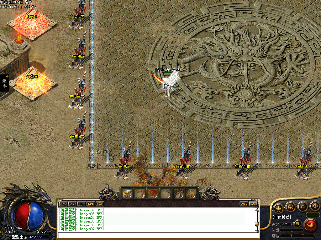 妖月沉默复古专属三职业