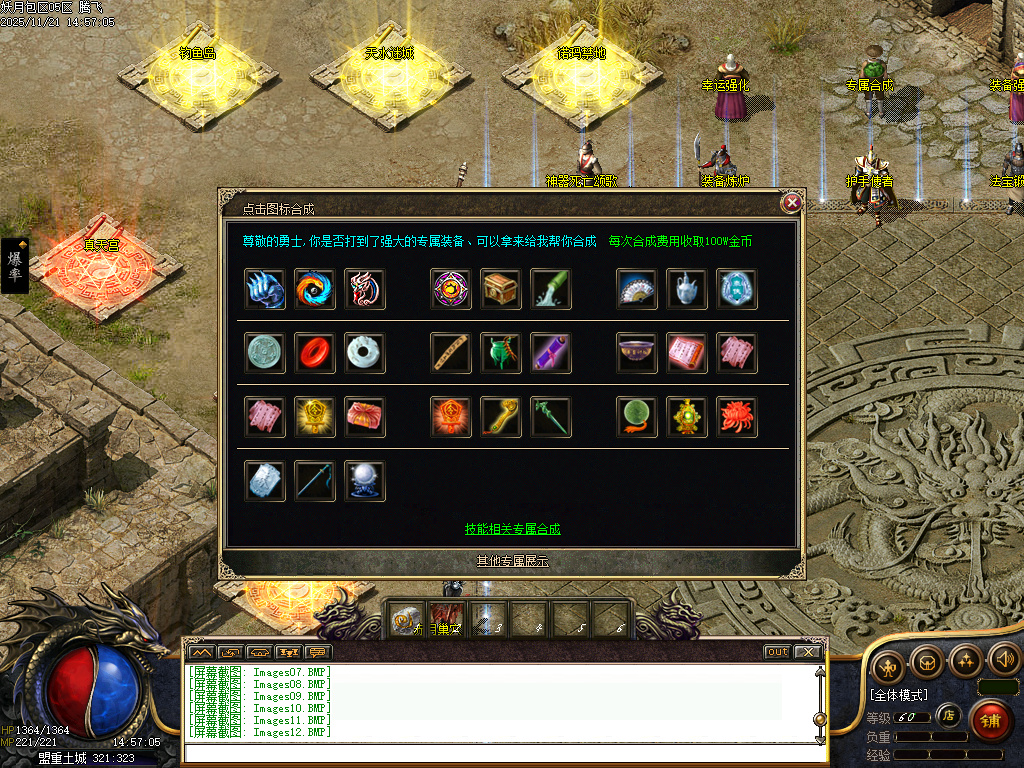 妖月沉默复古专属三职业