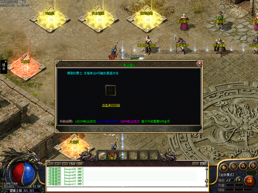 妖月沉默复古专属三职业