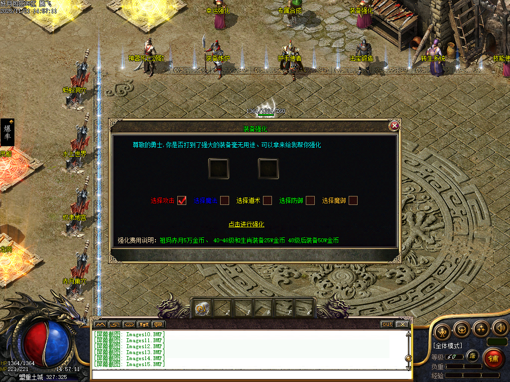 妖月沉默复古专属三职业