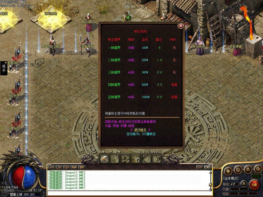 妖月沉默复古专属三职业