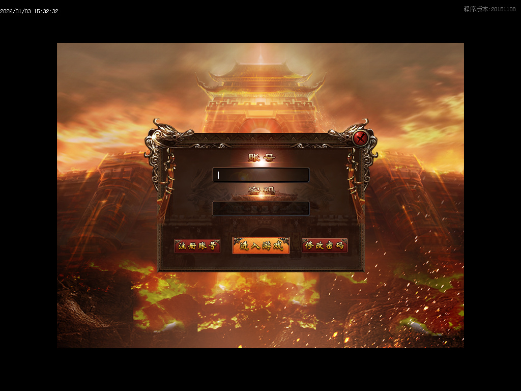 摸鱼王微变神器无限刀单职业-多大陆