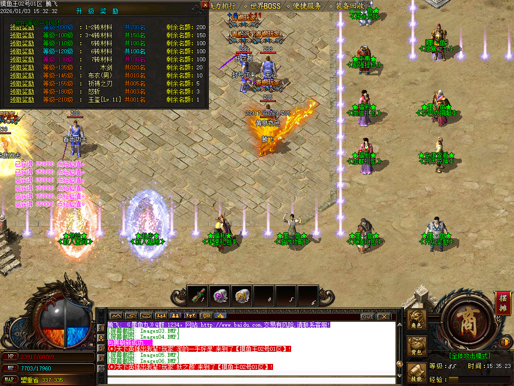 摸鱼王微变神器无限刀单职业-多大陆