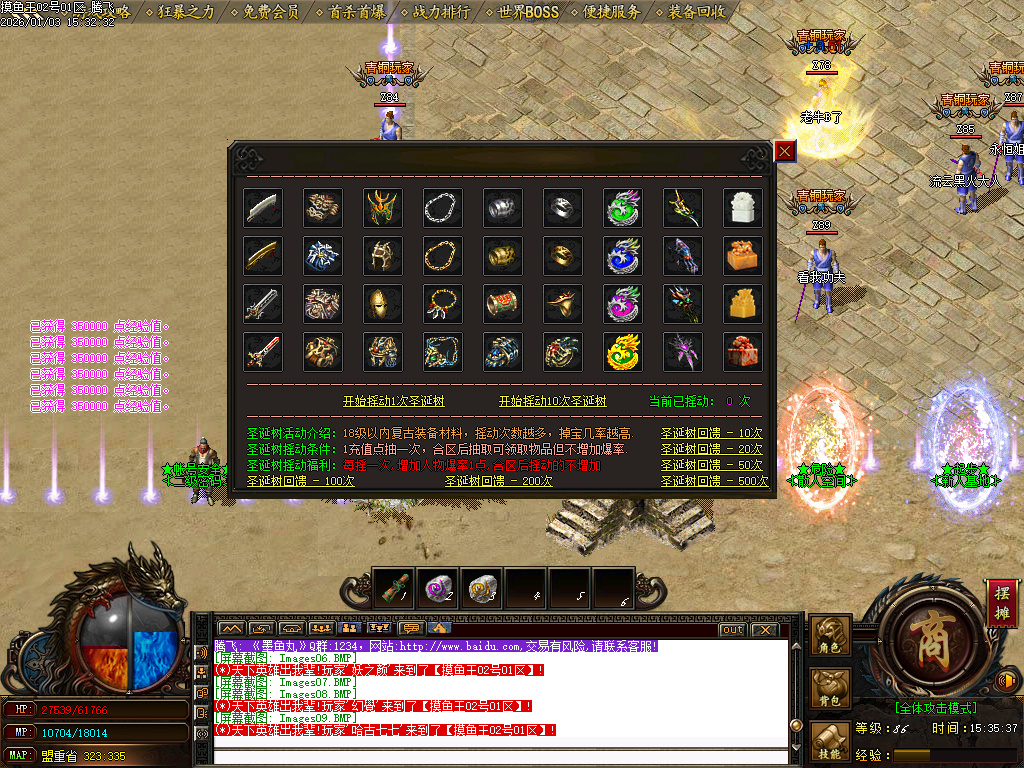 摸鱼王微变神器无限刀单职业-多大陆