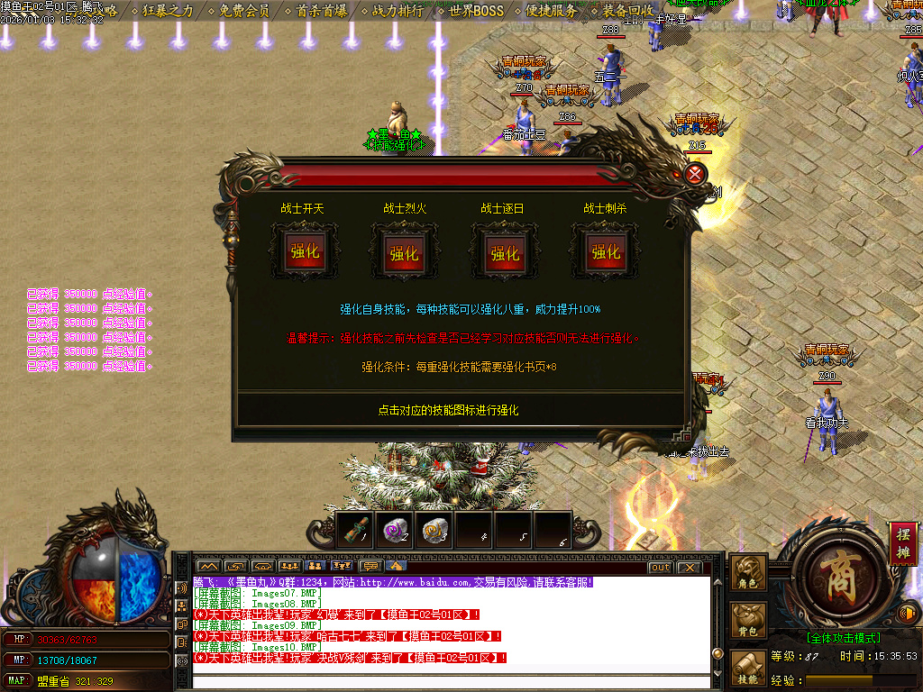 摸鱼王微变神器无限刀单职业-多大陆