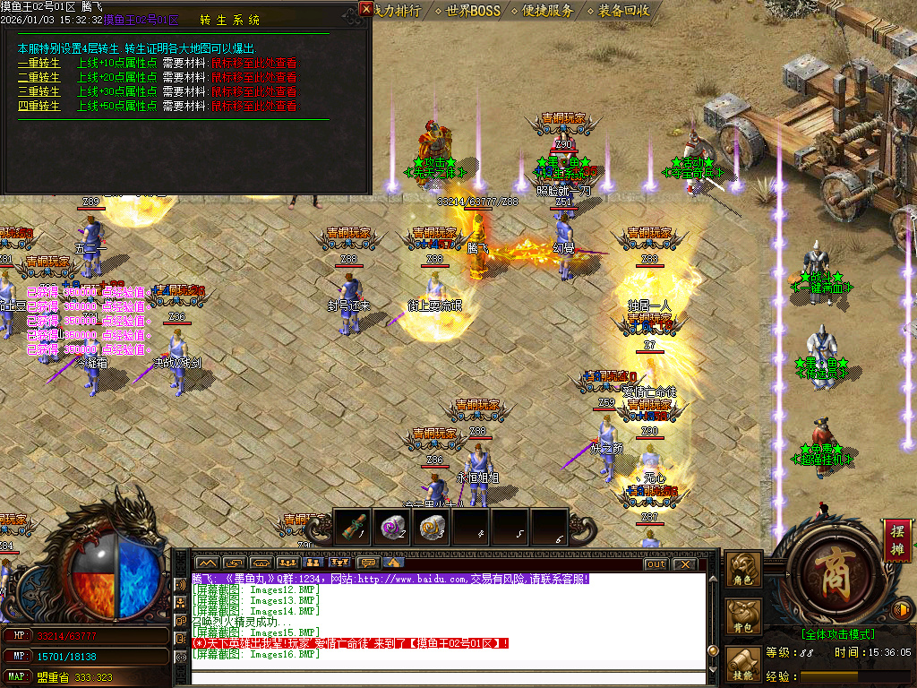 摸鱼王微变神器无限刀单职业-多大陆