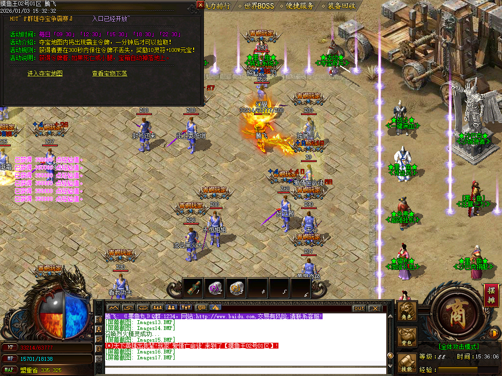 摸鱼王微变神器无限刀单职业-多大陆